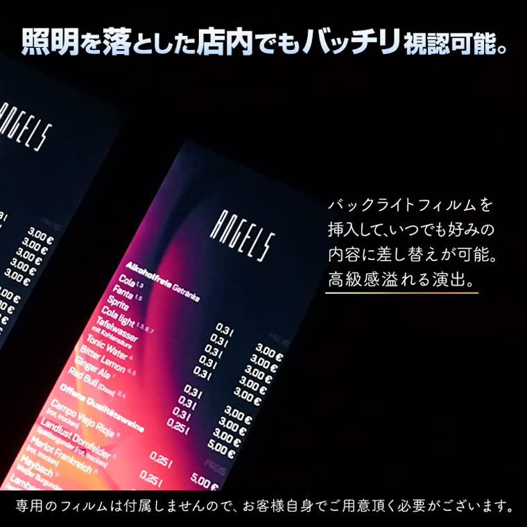 Amazon.co.jp: 光る メニューブック レザー 3ページ W48×H28cm